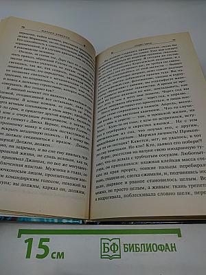 Солдат Удачи