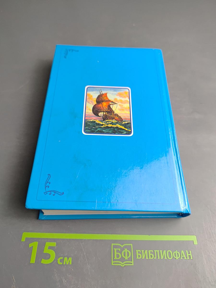 Детская Библия. Библейские рассказы в картинках