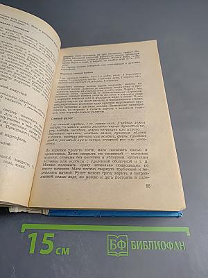 Мясные и грибные блюда