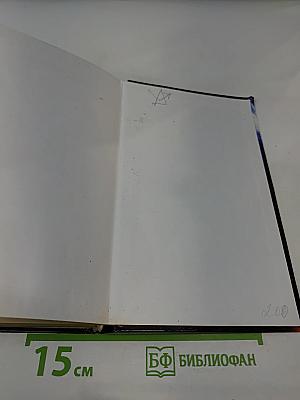 Наши звёзды. Аррадакт. Стальная бабочка