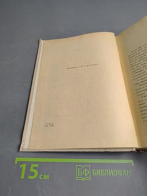 Узники Петропавловской крепости