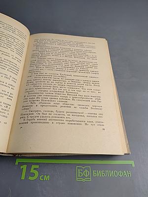 Узники Петропавловской крепости