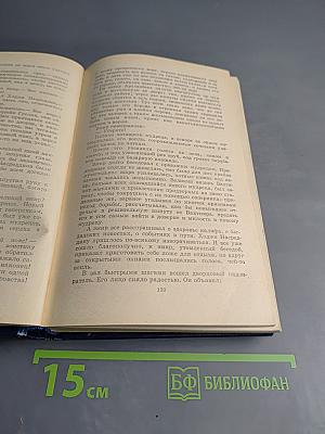 Повесть о Ходже Насреддине