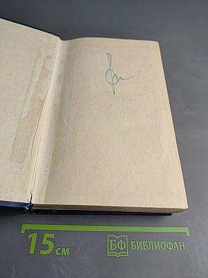 Повесть о Ходже Насреддине