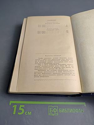 Повесть о Ходже Насреддине