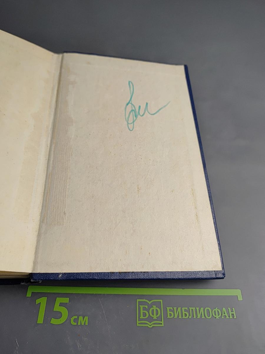 Повесть о Ходже Насреддине