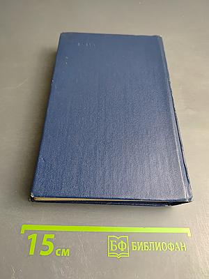 Повесть о Ходже Насреддине