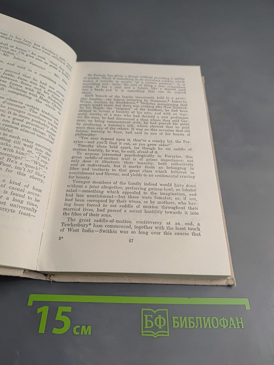 The Forsyte Saga. The Man of Property