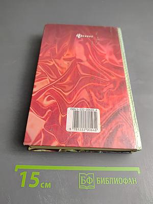 Тосты, Пожелания, Поздравления