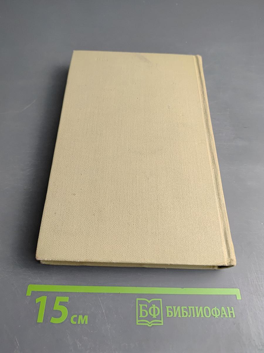 Сергей Есенин. Собрание сочинений в трех томах. Том 2