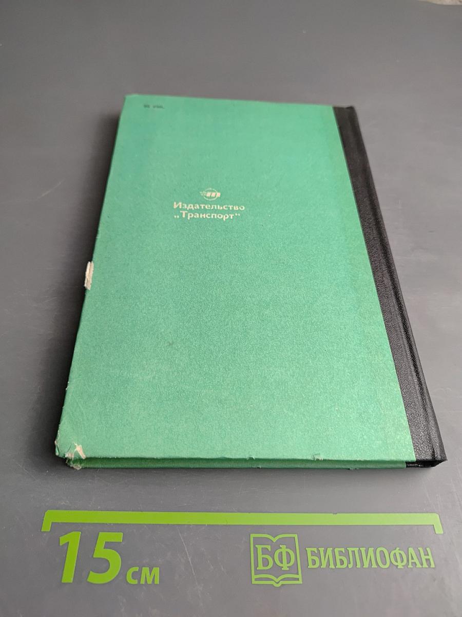 Ремонт автомобиля ГАЗ-24 «Волга»