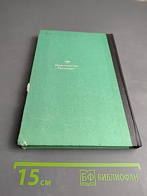 Ремонт автомобиля ГАЗ-24 «Волга»