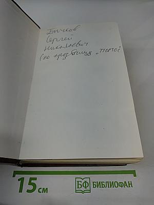 Дилвиш Проклятый