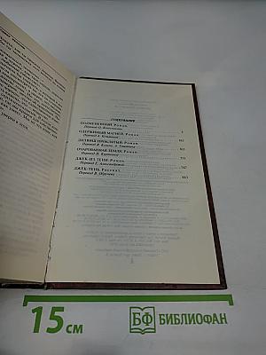 Дилвиш Проклятый