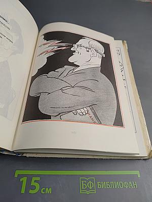 Други-однополчане