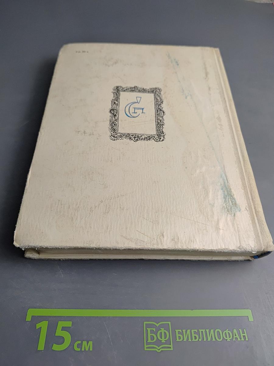 Други-однополчане