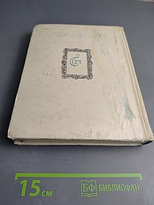 Други-однополчане