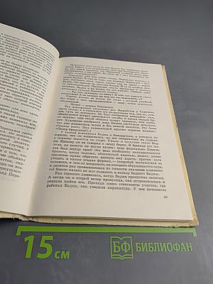 Белый месяц