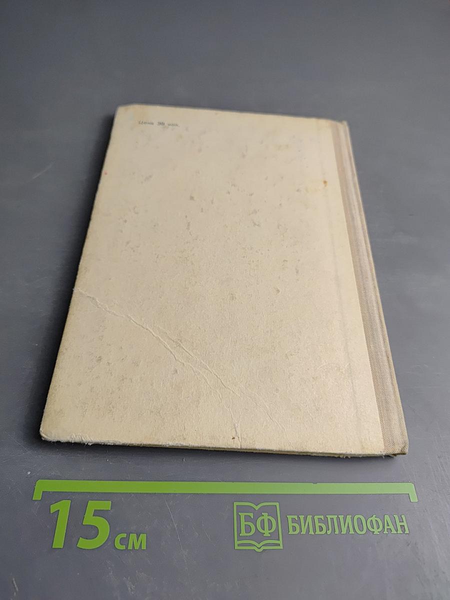 Белый месяц