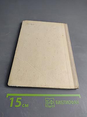 Белый месяц