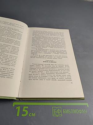 Семья Ульяновых