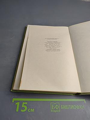 Семья Ульяновых