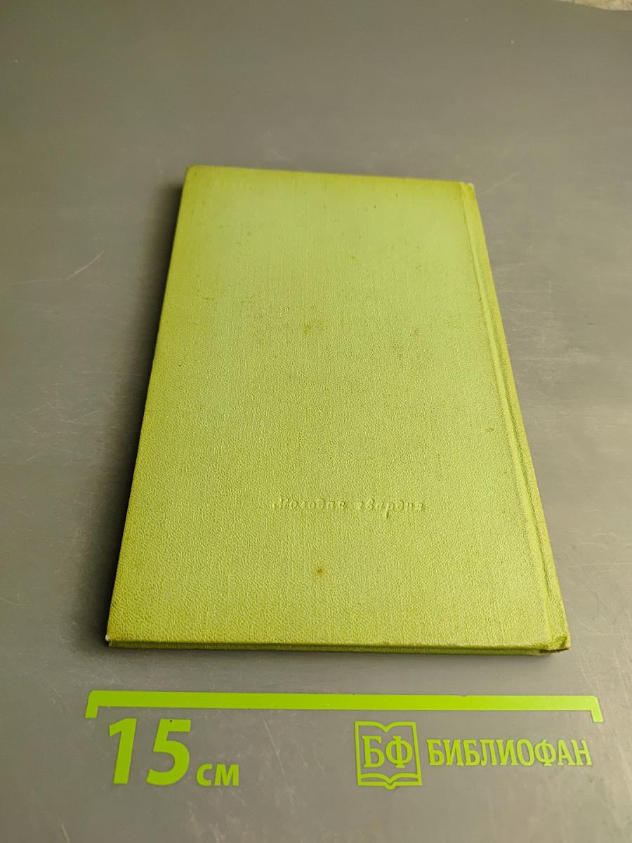 Семья Ульяновых