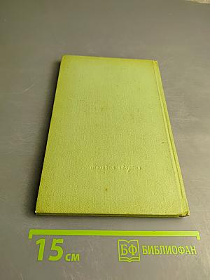 Семья Ульяновых