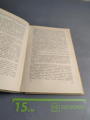 Как животные служат людям