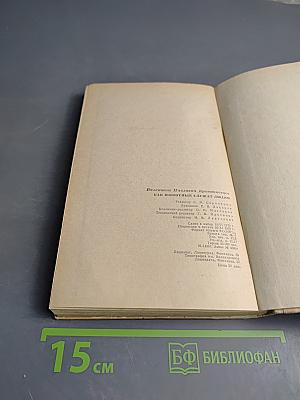 Как животные служат людям