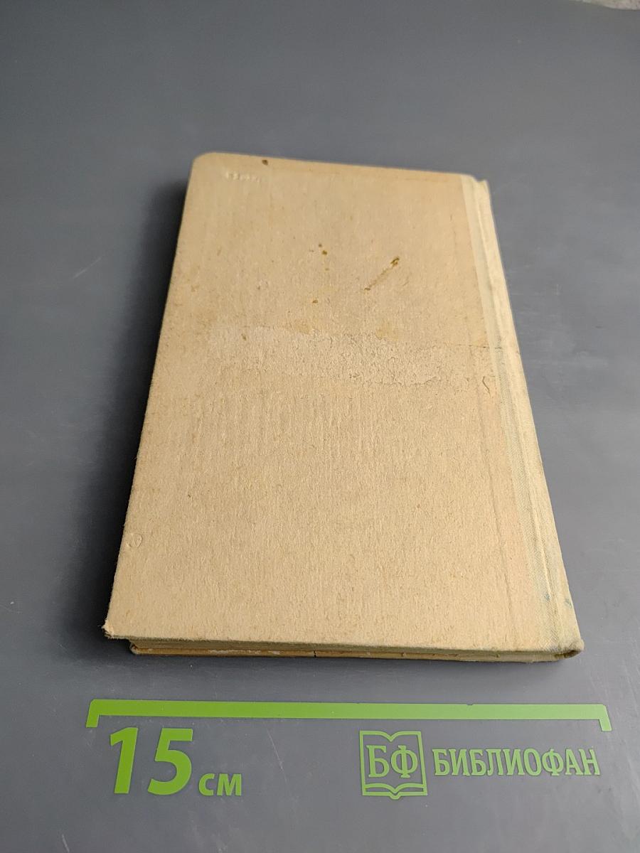 Как животные служат людям