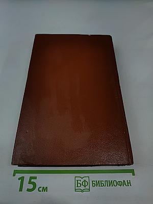 Сказки, песни, частушки, присловья Ленинградской области