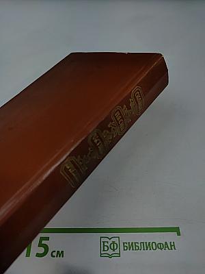 Сказки, песни, частушки, присловья Ленинградской области