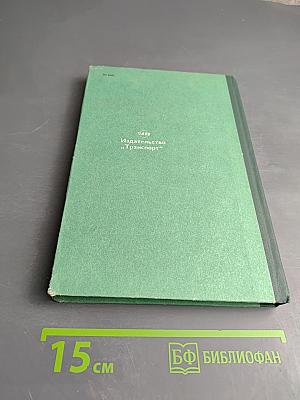 Ремонт автомобиля ГАЗ-24 «Волга»