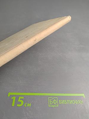 Повесть о ясном Стахоре