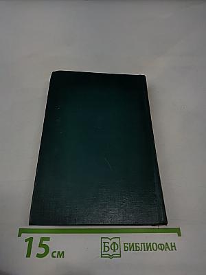 Откровение