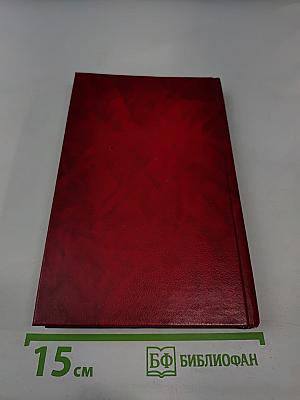 Крок и Компания