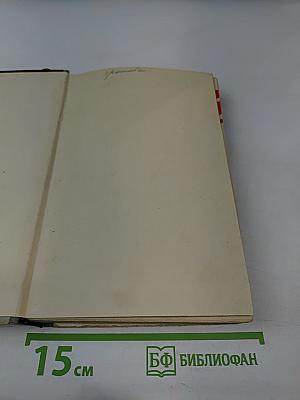 Как добывается счастье