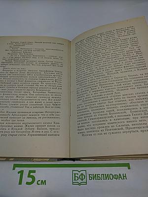 Как добывается счастье