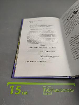 Повторение пройденного