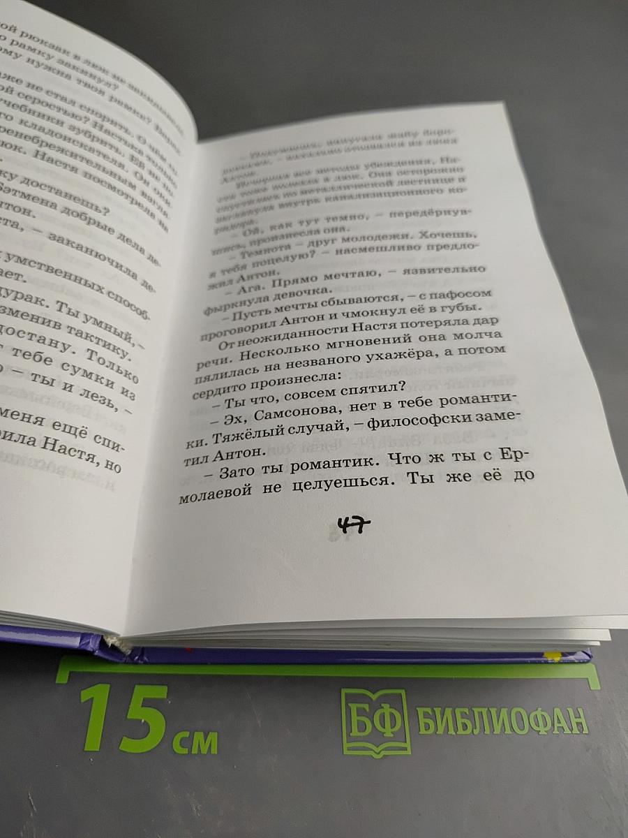 Повторение пройденного