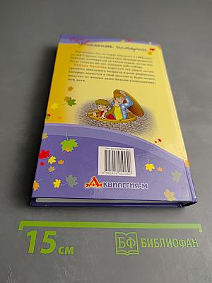 Повторение пройденного