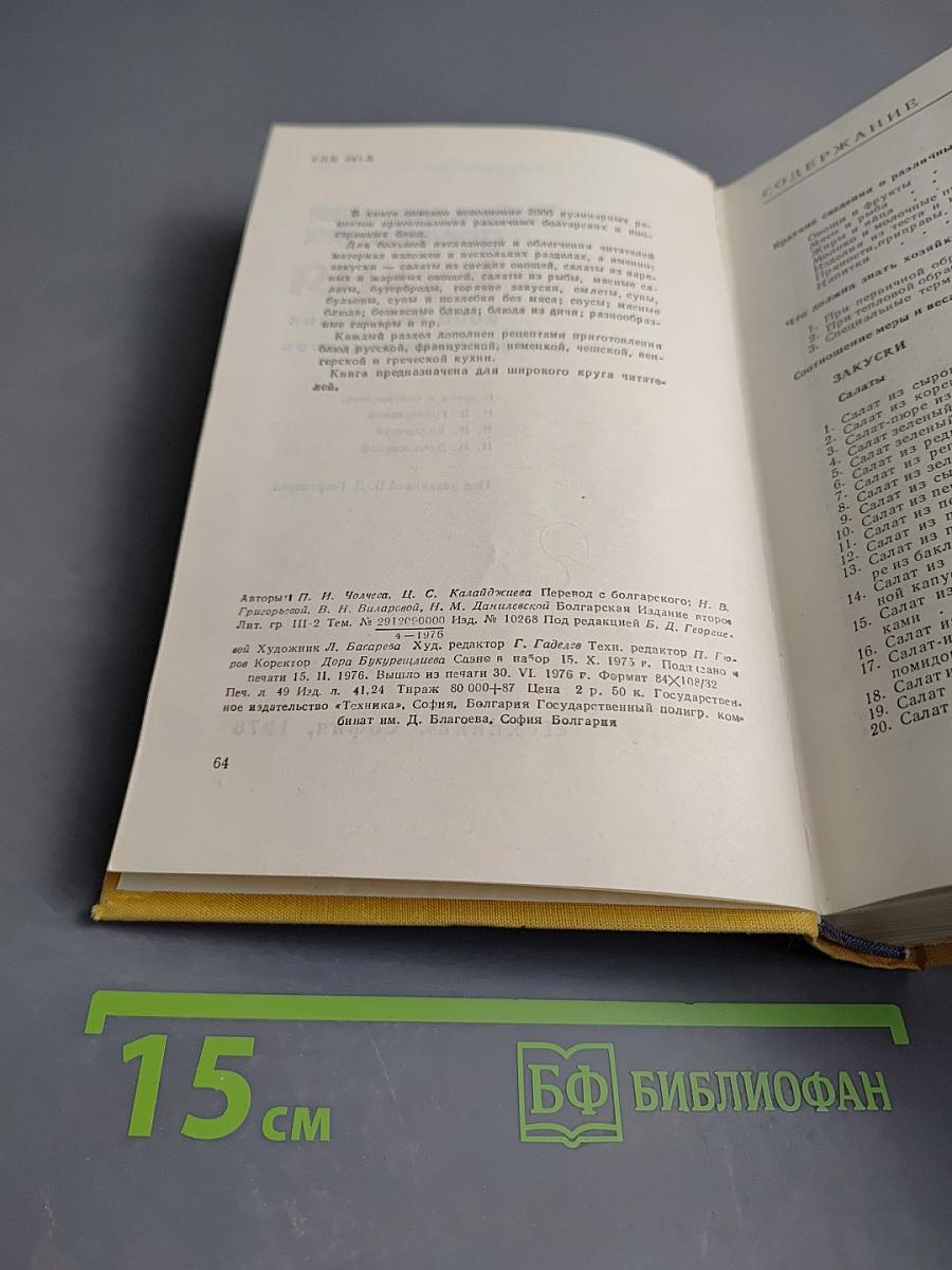 Современная домашняя кухня