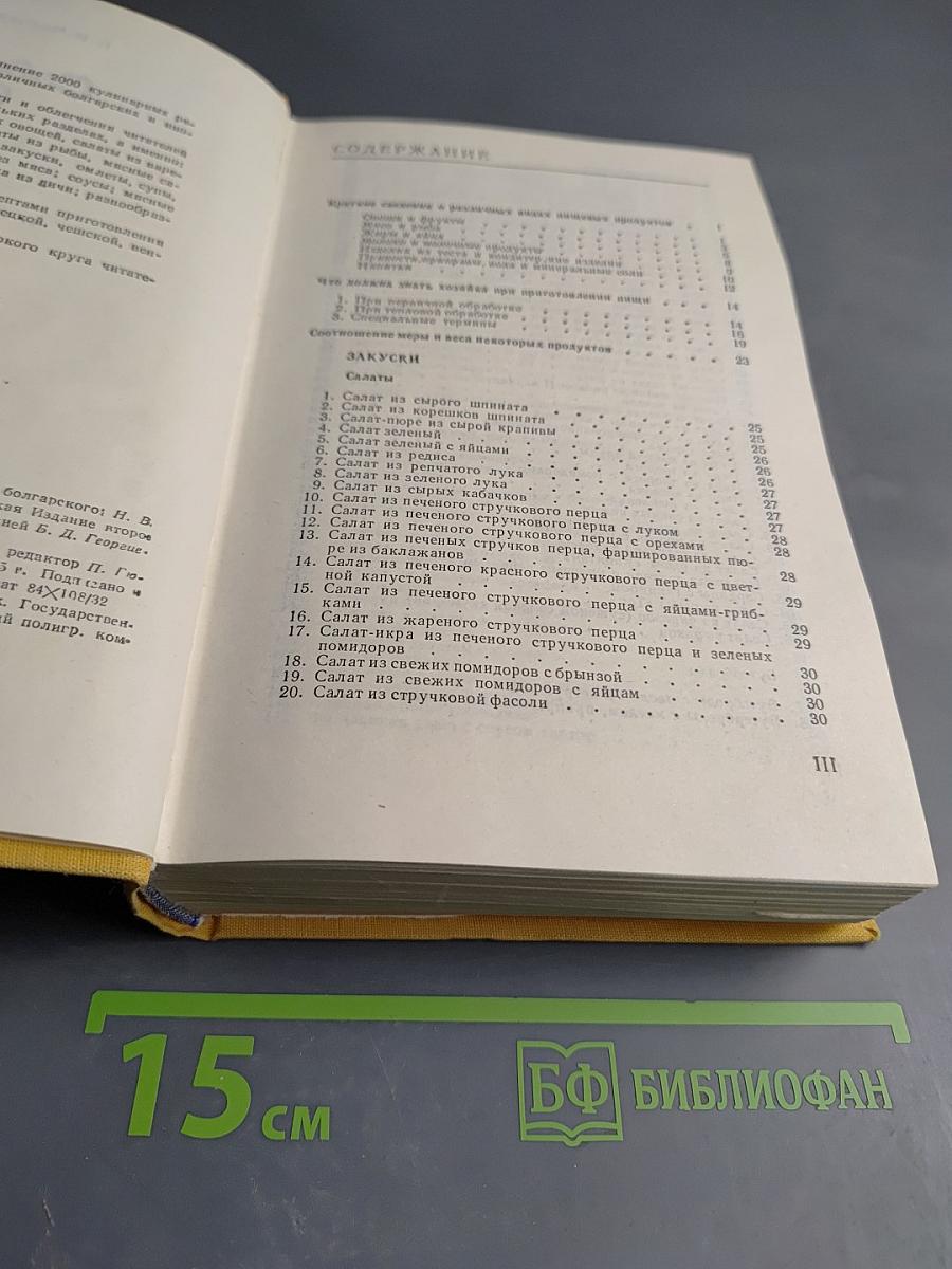 Современная домашняя кухня