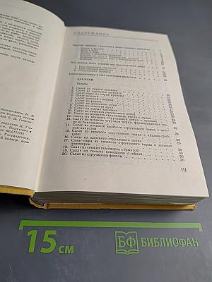 Современная домашняя кухня