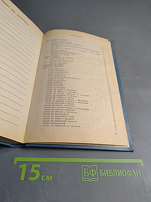 Советы по домоводству