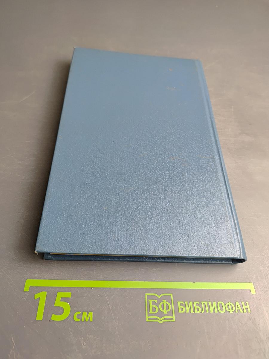 Советы по домоводству