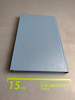 Советы по домоводству