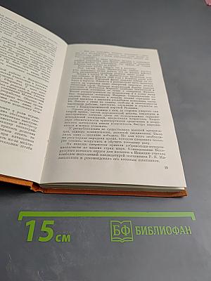 Маршал Малиновский