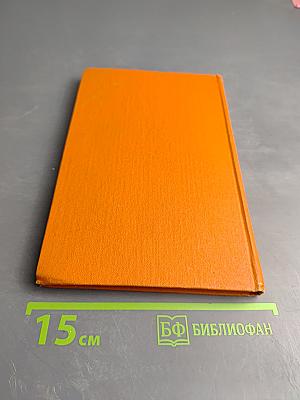 Маршал Малиновский